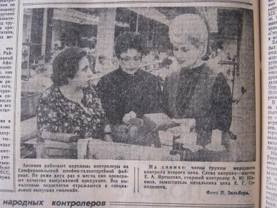 Прикрепленное изображение: IMG_3670.JPG